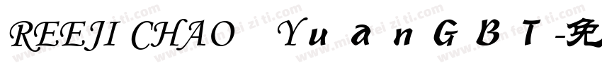 REEJI CHAO　YｕａｎＧＢＴ字体转换